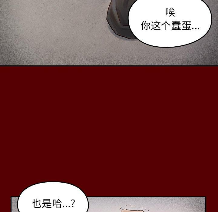 133P - 桃花
