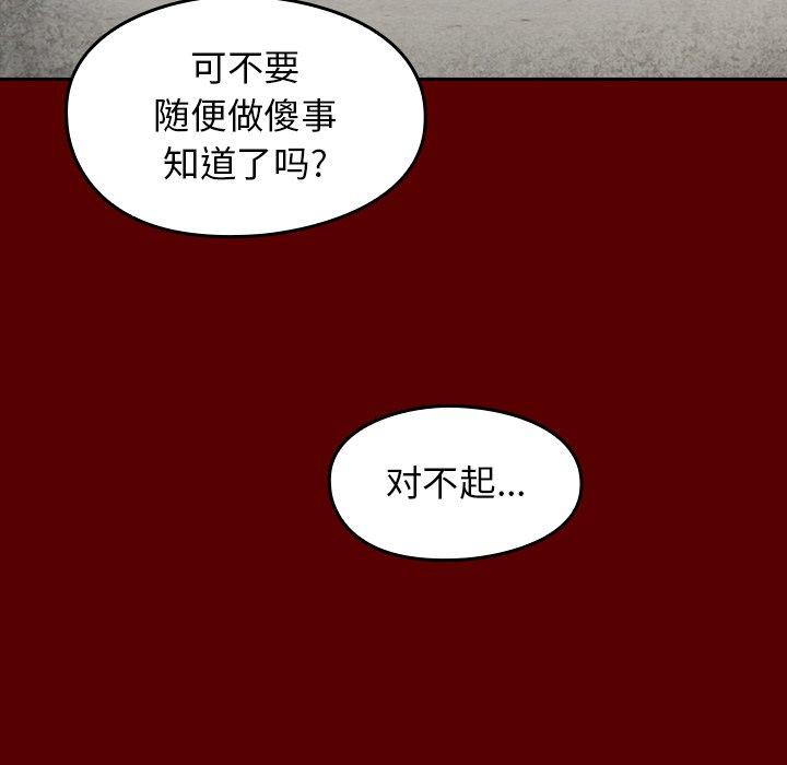 136P - 桃花