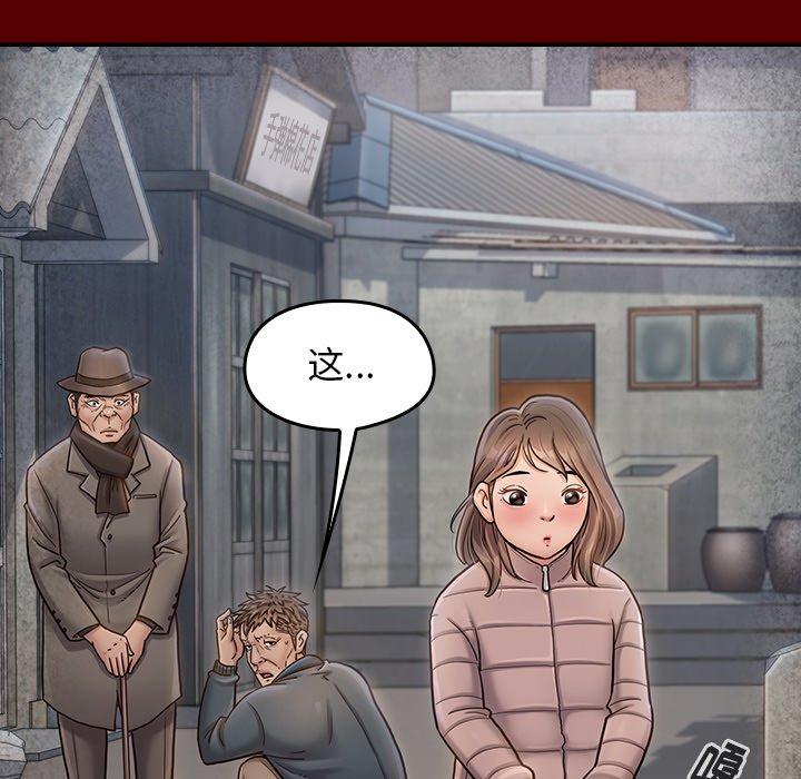 137P - 桃花