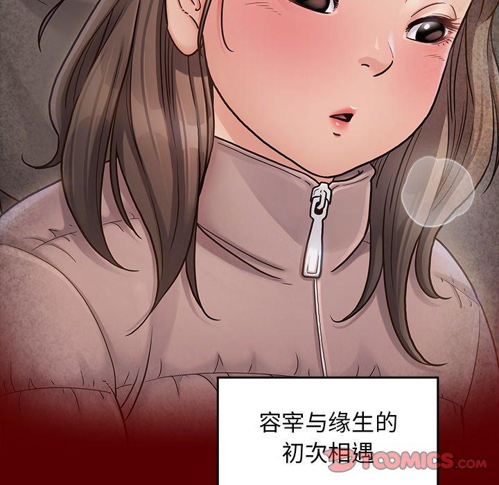 147P - 桃花