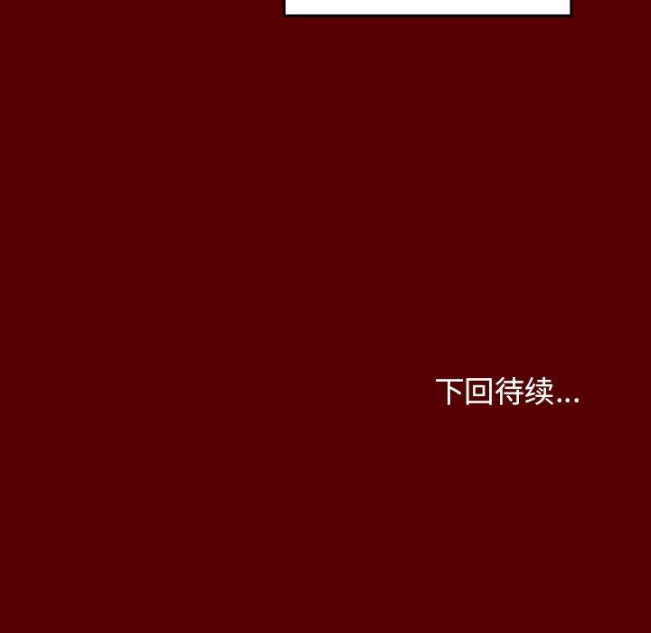 148P - 桃花