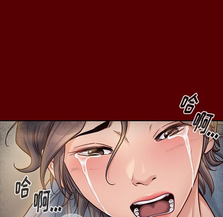 16P - 桃花