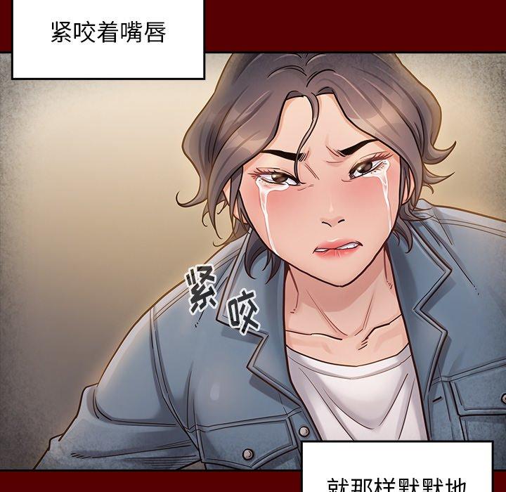 18P - 桃花