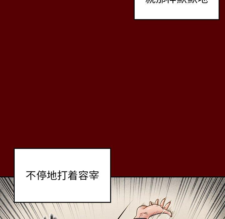 19P - 桃花