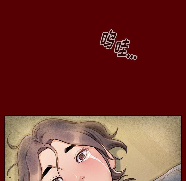 41P - 桃花