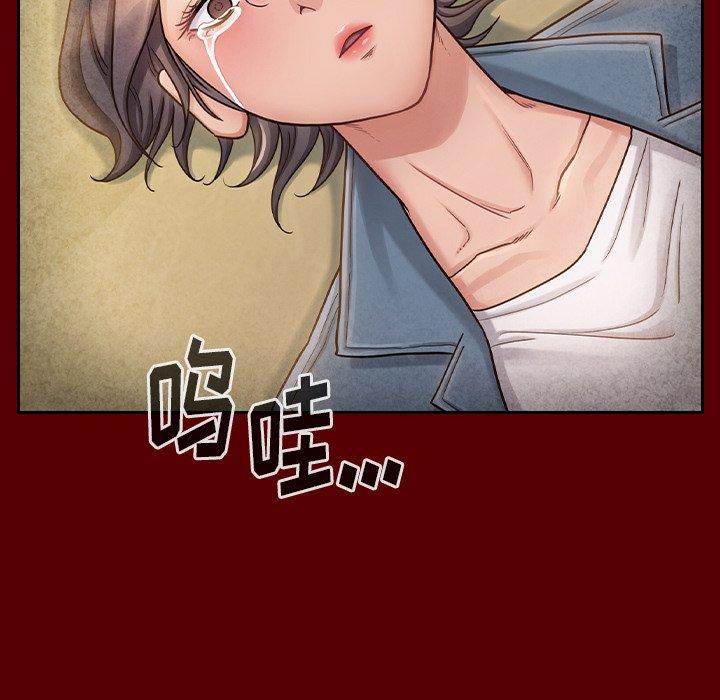 42P - 桃花