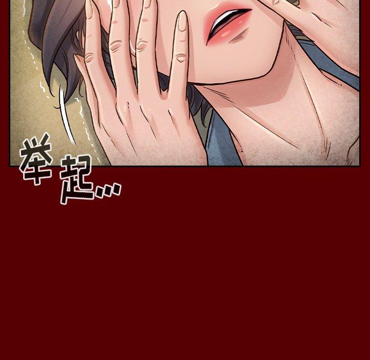 46P - 桃花