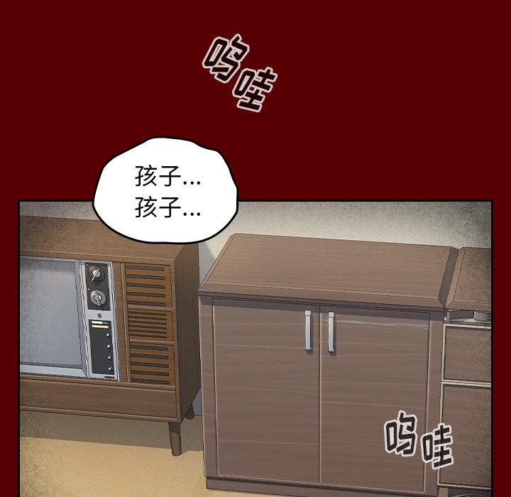 51P - 桃花