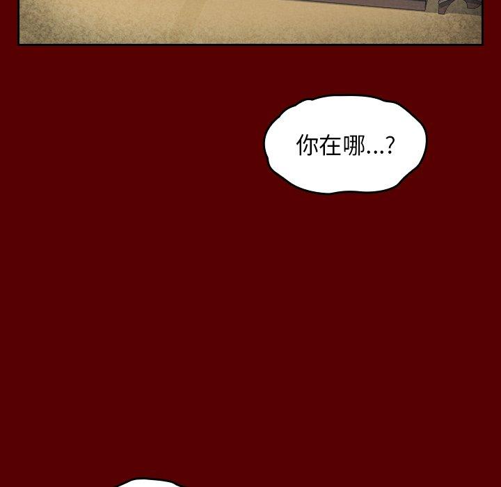 52P - 桃花