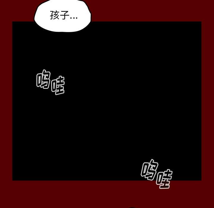53P - 桃花