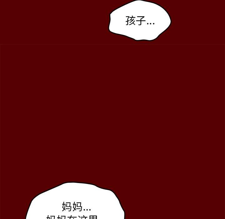 54P - 桃花