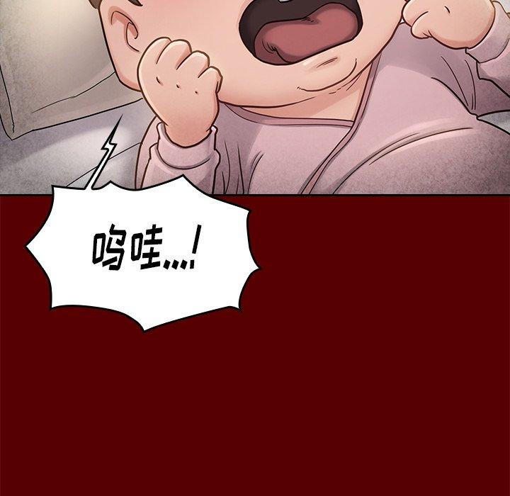 63P - 桃花
