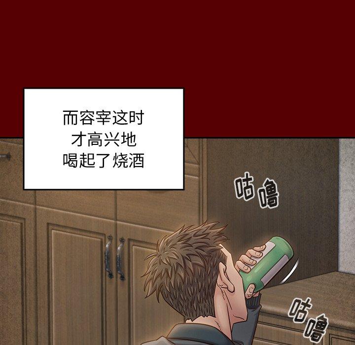 70P - 桃花