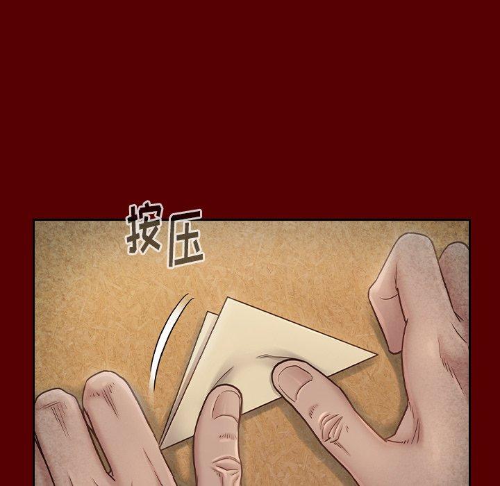76P - 桃花