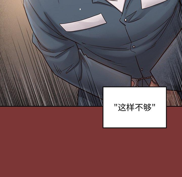83P - 桃花