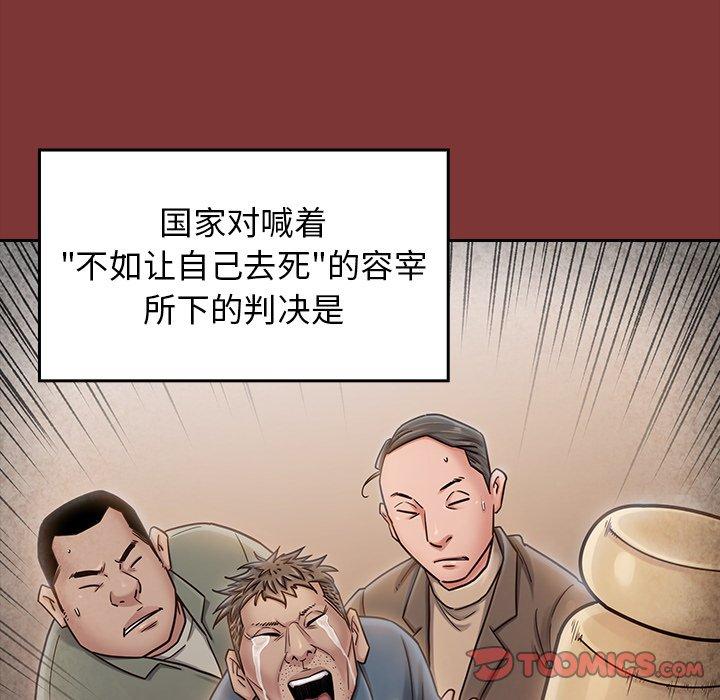 84P - 桃花