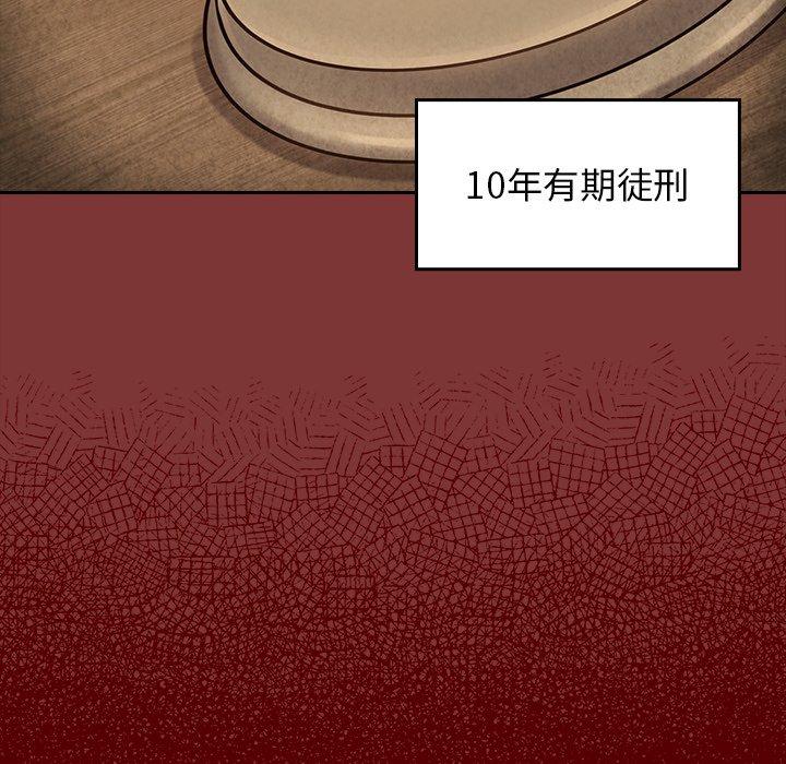 86P - 桃花