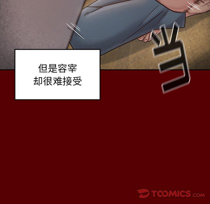 93P - 桃花