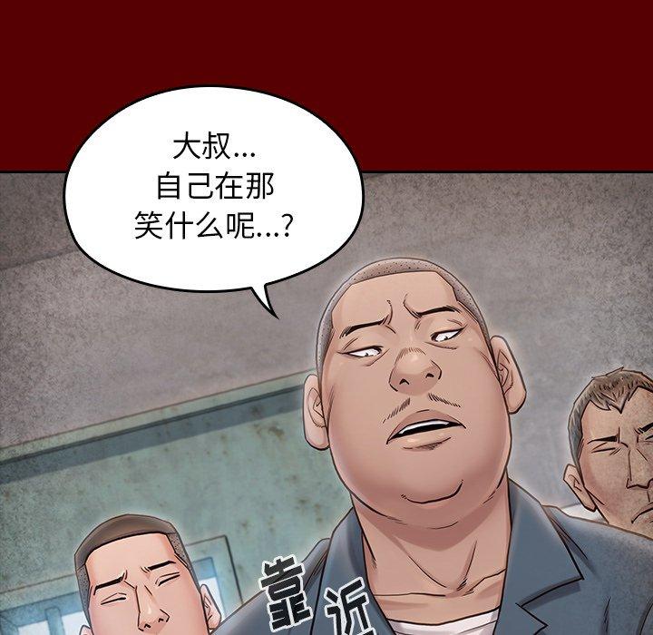 94P - 桃花