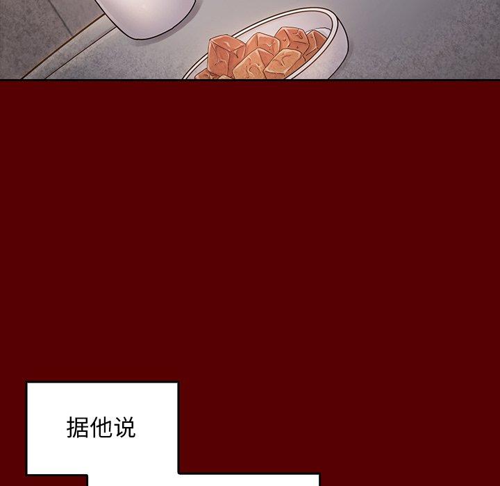100P - 桃花