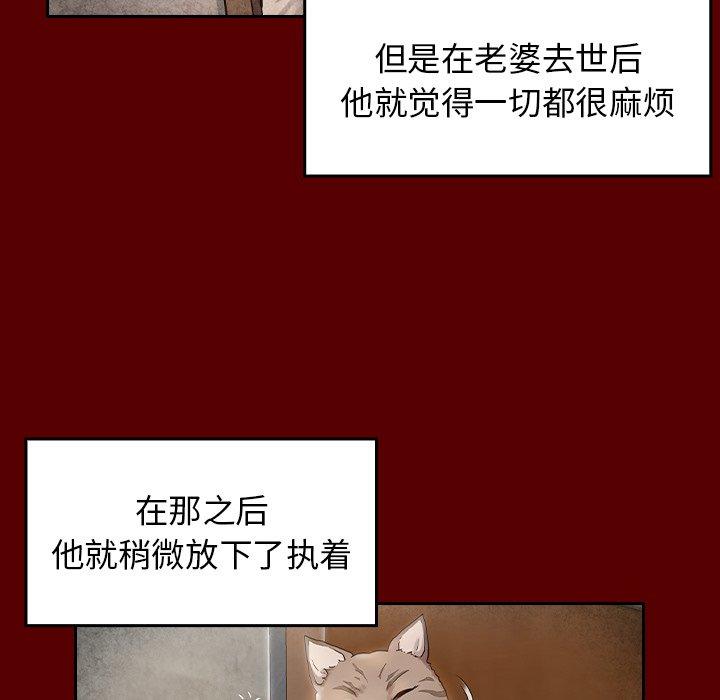 102P - 桃花