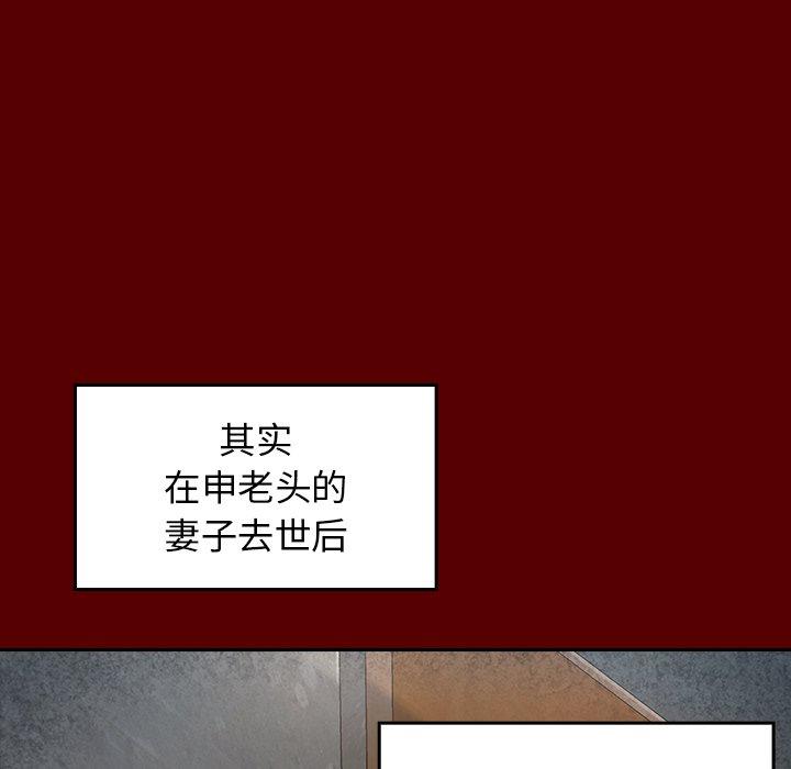 104P - 桃花
