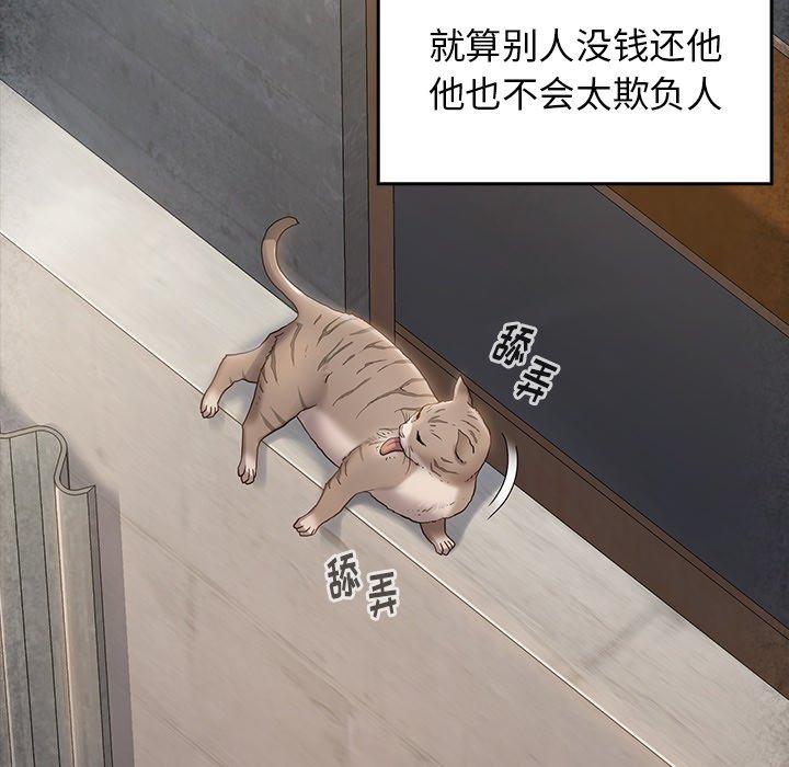 105P - 桃花