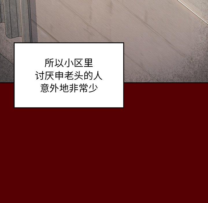 106P - 桃花