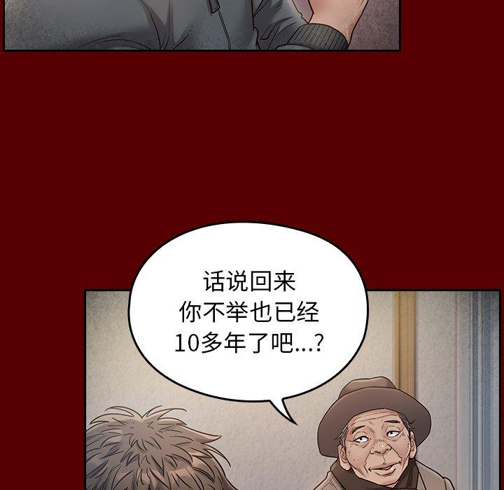 108P - 桃花