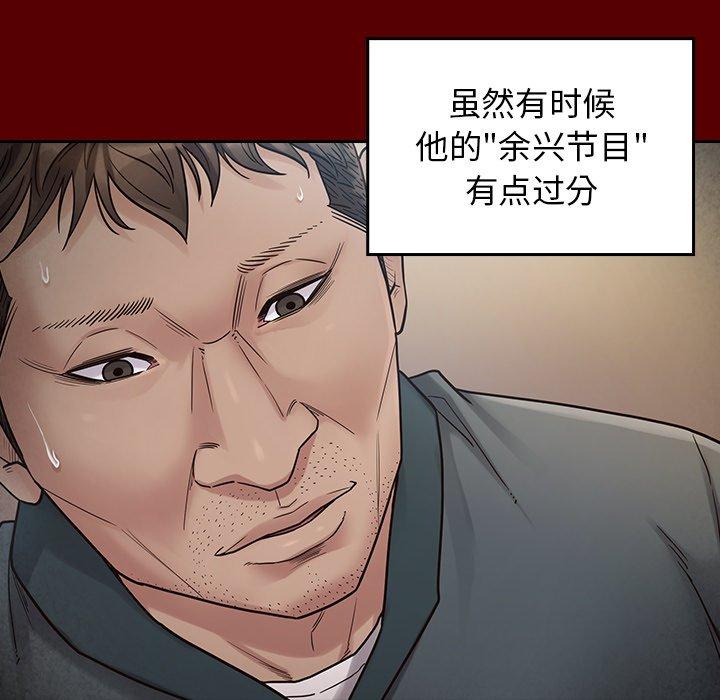 110P - 桃花