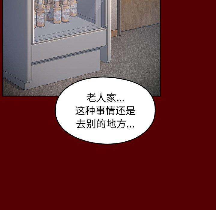 112P - 桃花