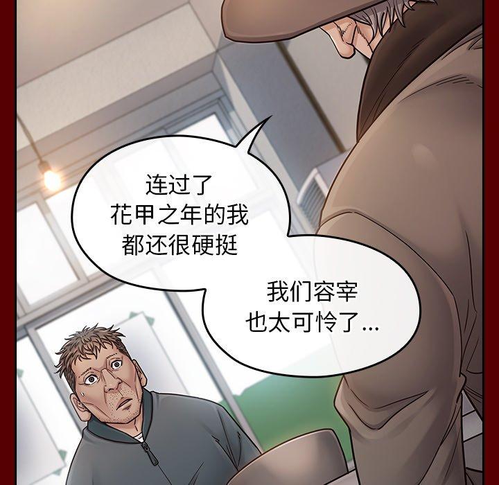 115P - 桃花