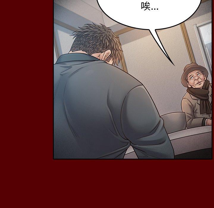 120P - 桃花