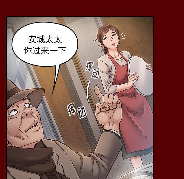 121P - 桃花