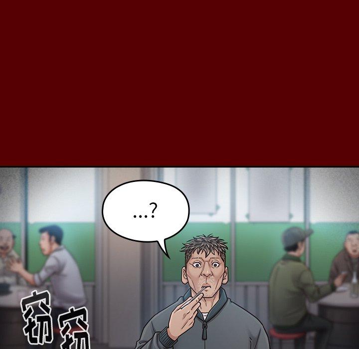 124P - 桃花
