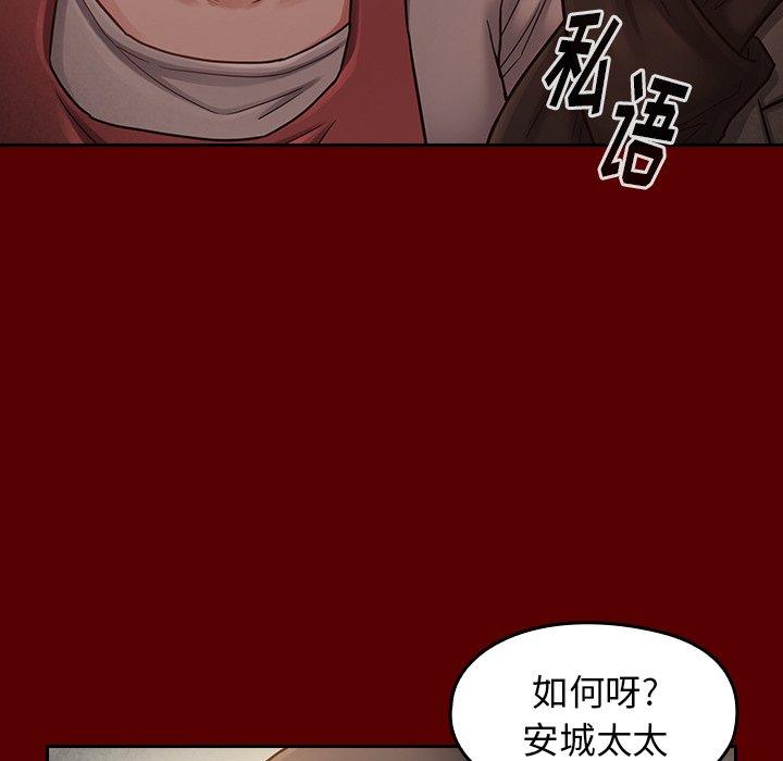 126P - 桃花