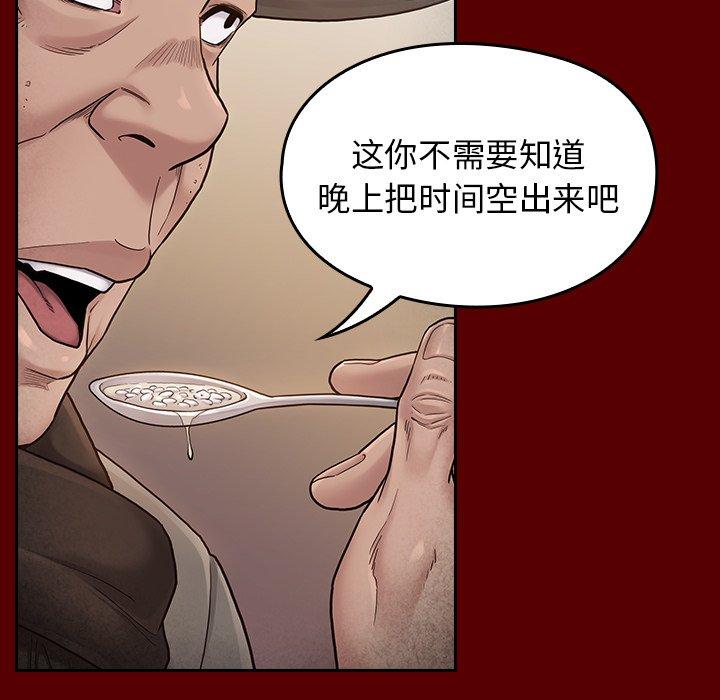 134P - 桃花