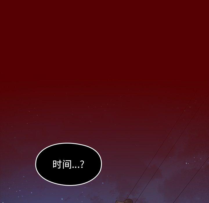 137P - 桃花