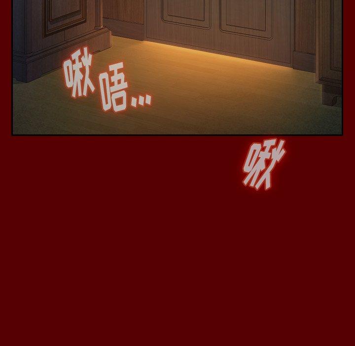 144P - 桃花