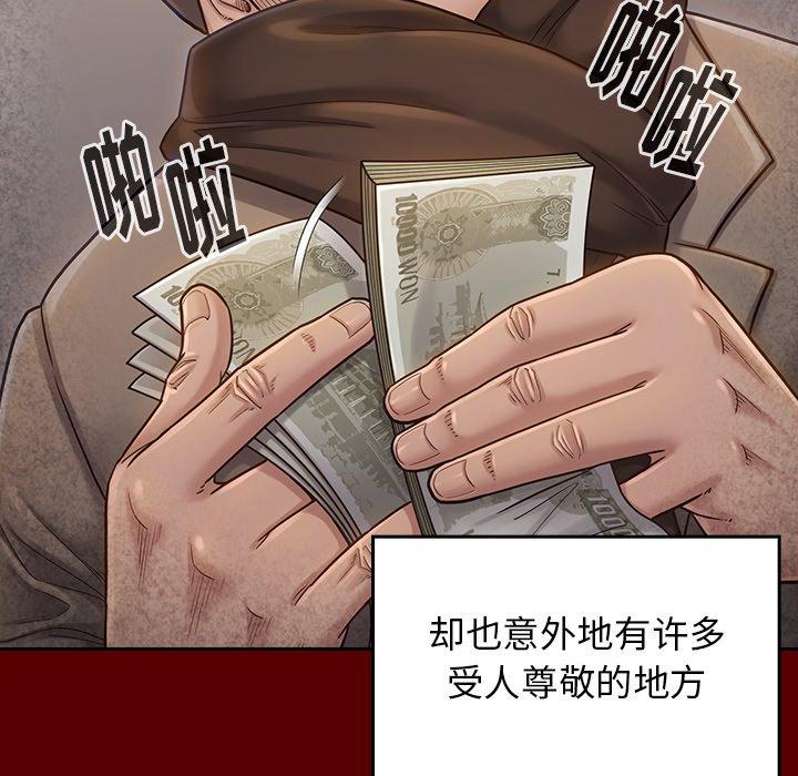 46P - 桃花