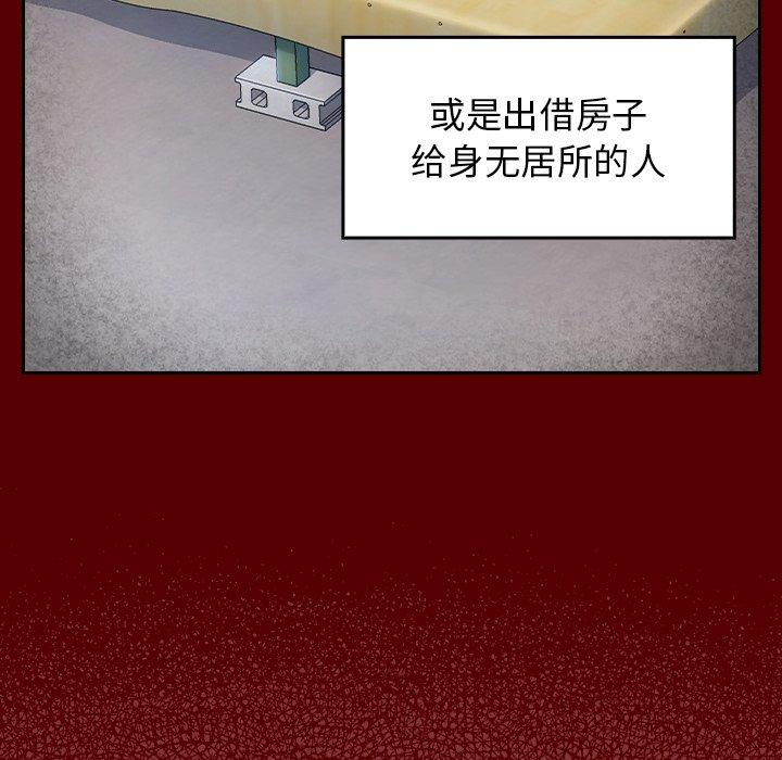 49P - 桃花