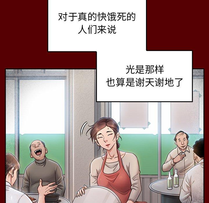59P - 桃花