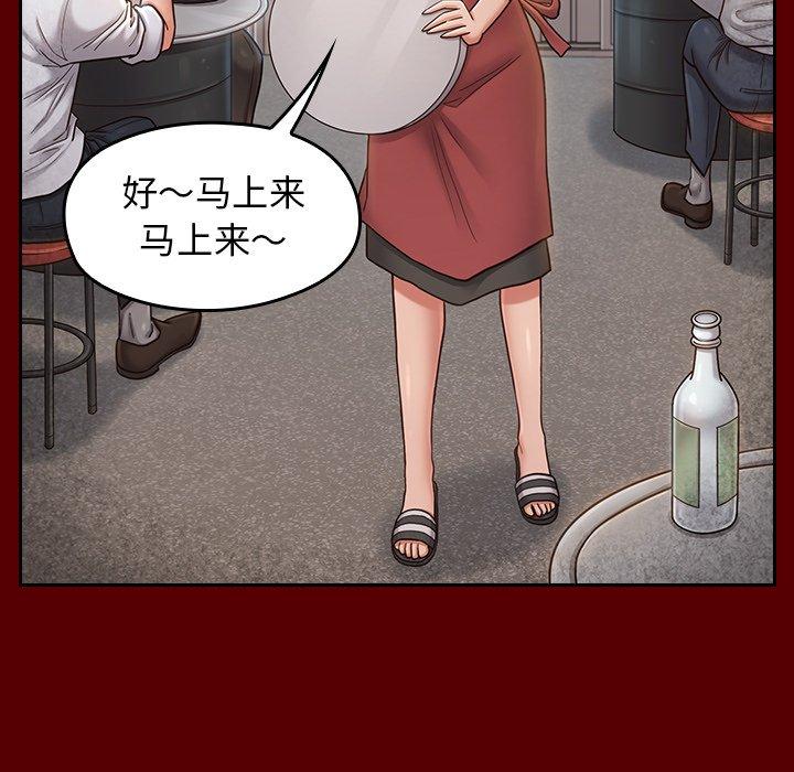 60P - 桃花
