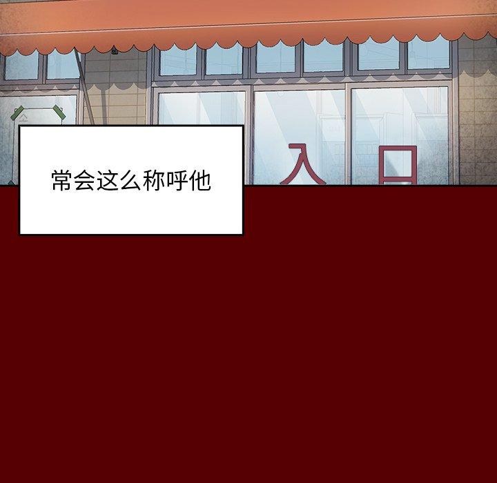 62P - 桃花