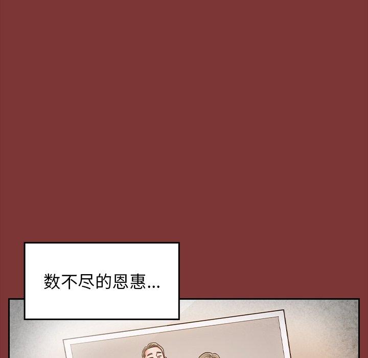 72P - 桃花