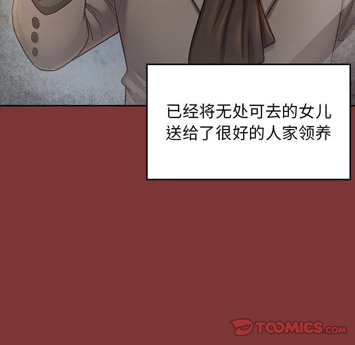 75P - 桃花