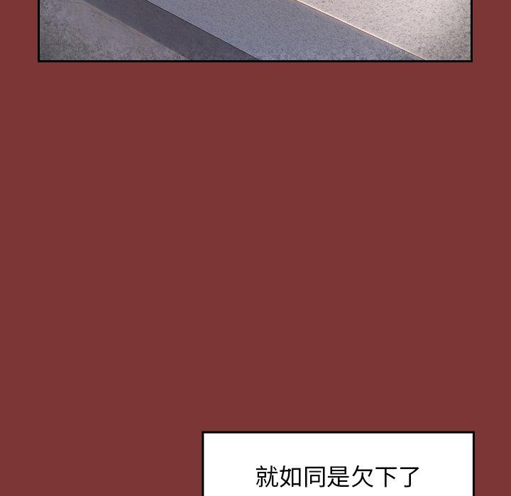 78P - 桃花