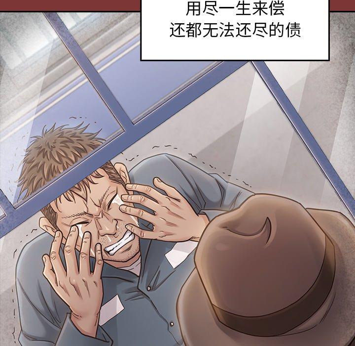 79P - 桃花