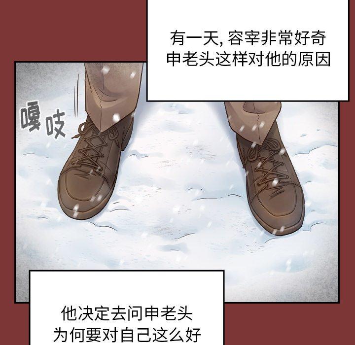86P - 桃花