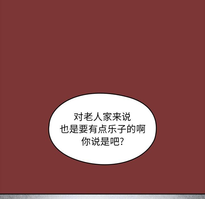 93P - 桃花